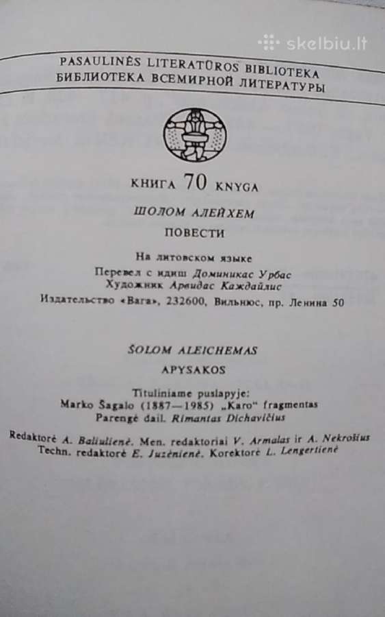 Apysakos. Šolom Aleichemas - nuotraukos Nr. 3