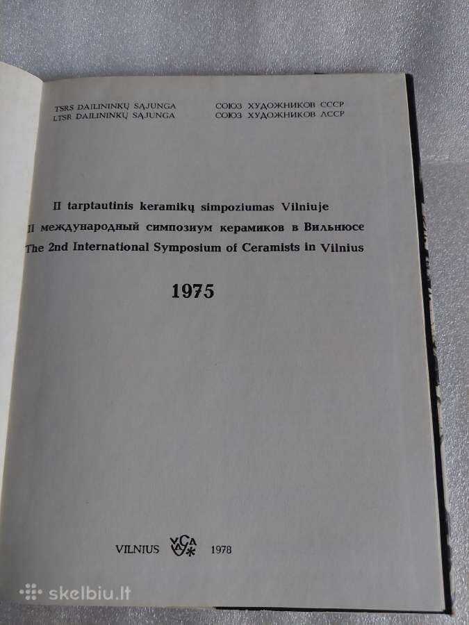 II tarptautinis keramikų simpoziumas Vilniuje 1975 - nuotraukos Nr. 2