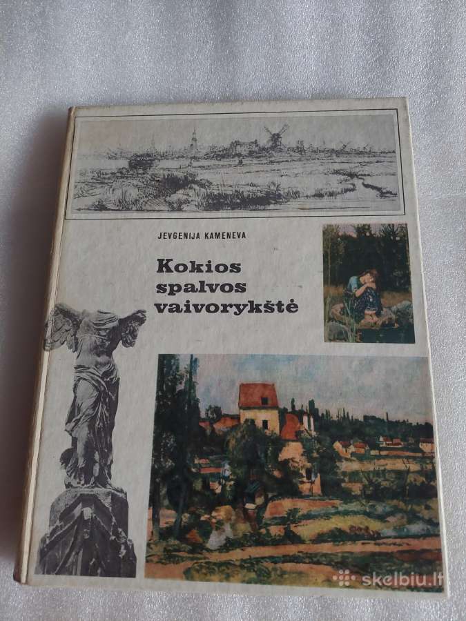 Kokios spalvos vaivorykštė