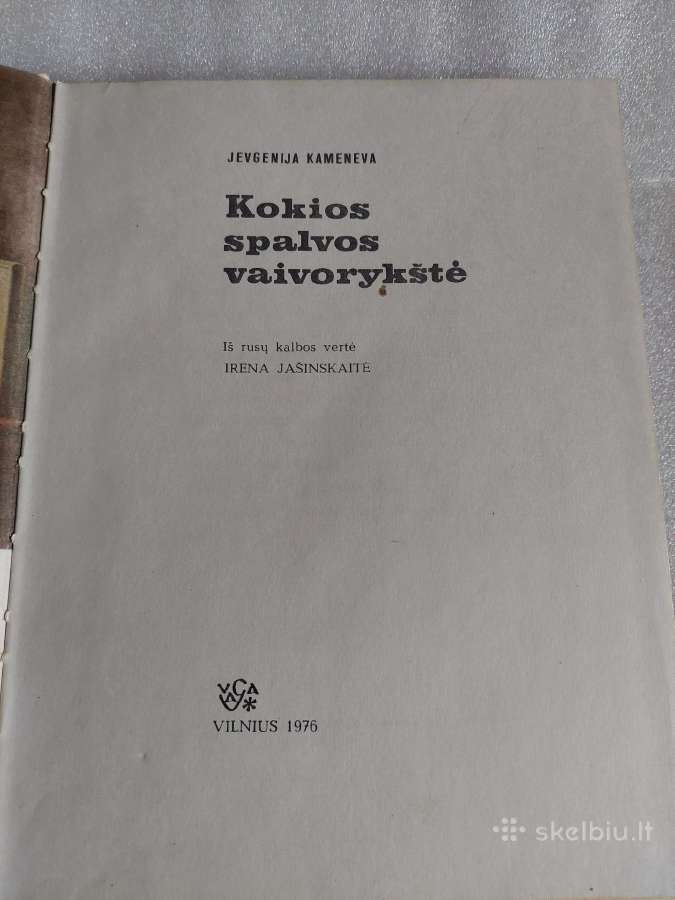 Kokios spalvos vaivorykštė - nuotraukos Nr. 2
