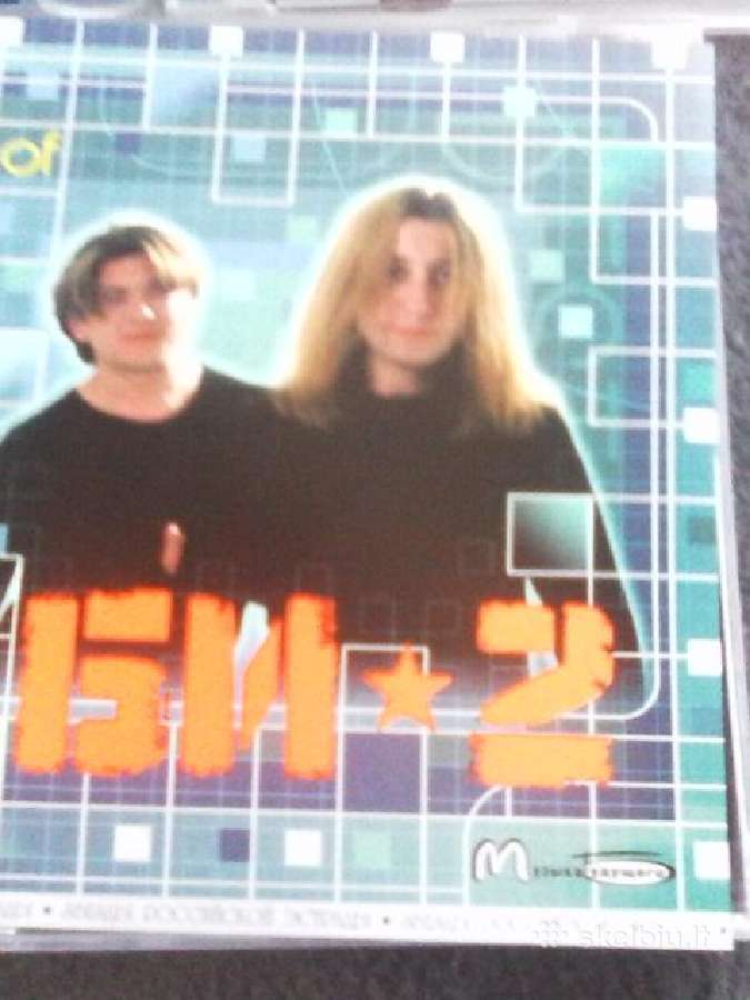 Rusiškos muzikos CD įrašai. - nuotraukos Nr. 22