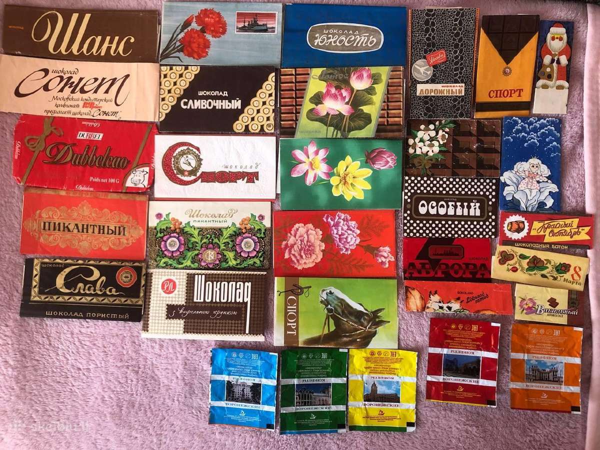 Šokolado popieriukai, fantikai.