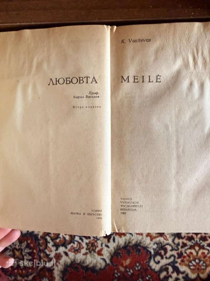 K. Vasilevas. Meilė. Knyga lietuvių kalba. 1983 m. - nuotraukos Nr. 2