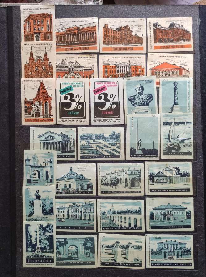Degtukų etiketės -346vnt. - nuotraukos Nr. 6