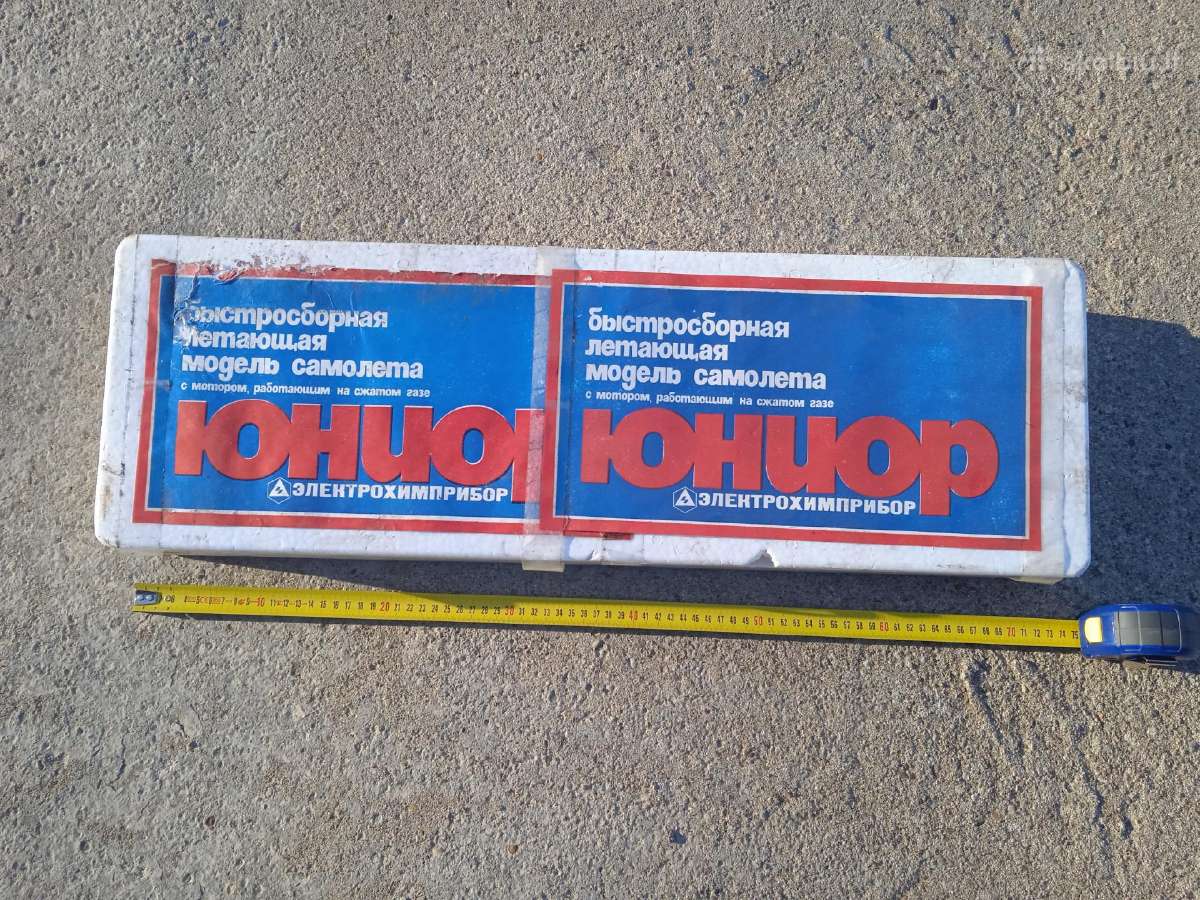 Lėktuvo modelio su dujiniu varikliu rinkinys - nuotraukos Nr. 2