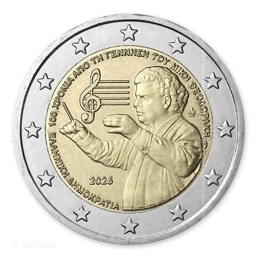 Graikijos 2026 metų 2€ monetos! - nuotraukos Nr. 6