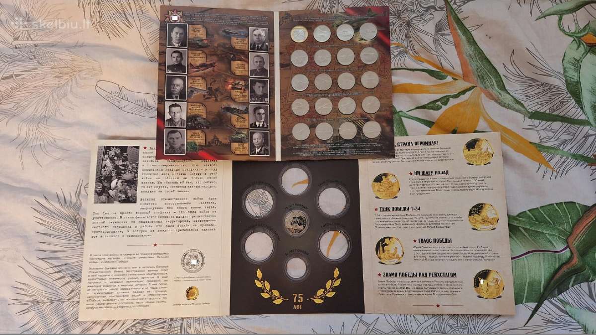 Rusija 25rub.monetas „Pergalės ginklai “ su albumu - nuotraukos Nr. 3