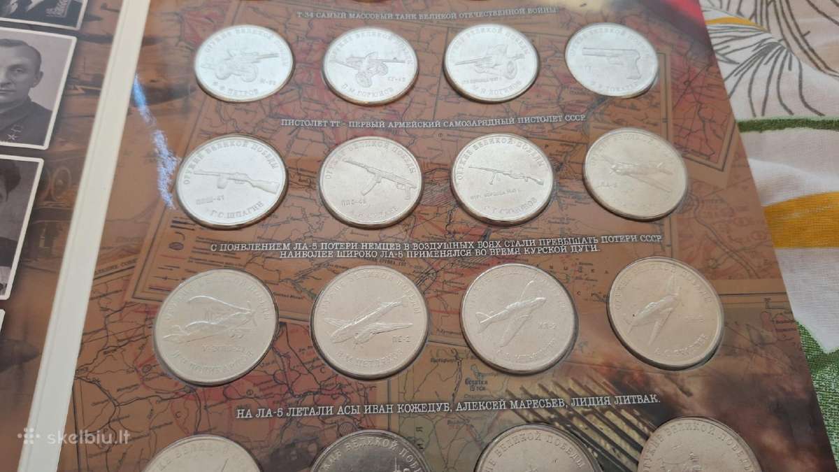 Rusija 25rub.monetas „Pergalės ginklai “ su albumu - nuotraukos Nr. 5