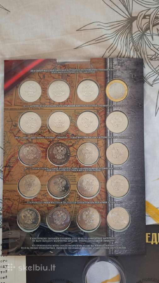 Rusija 25rub.monetas „Pergalės ginklai “ su albumu - nuotraukos Nr. 9