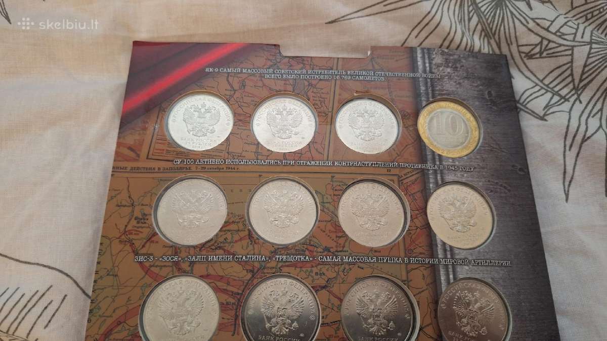 Rusija 25rub.monetas „Pergalės ginklai “ su albumu - nuotraukos Nr. 10