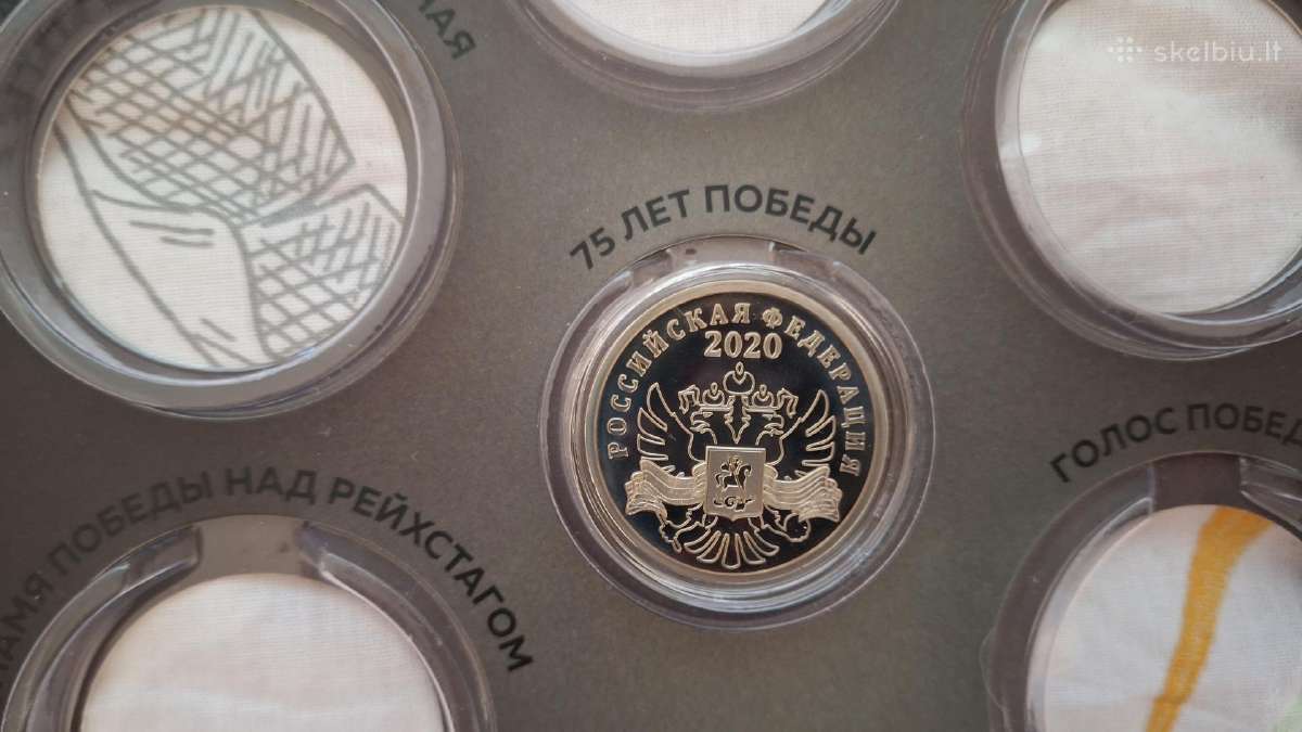 Rusija 25rub.monetas „Pergalės ginklai “ su albumu - nuotraukos Nr. 12