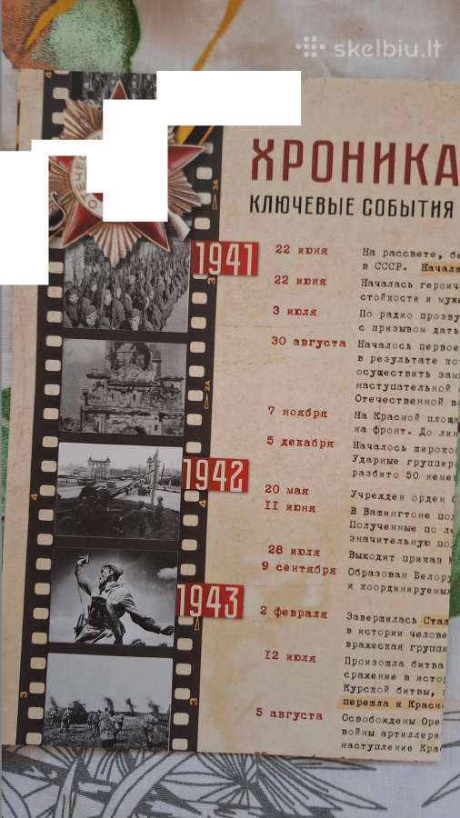 Rusija 25rub.monetas „Pergalės ginklai “ su albumu - nuotraukos Nr. 18