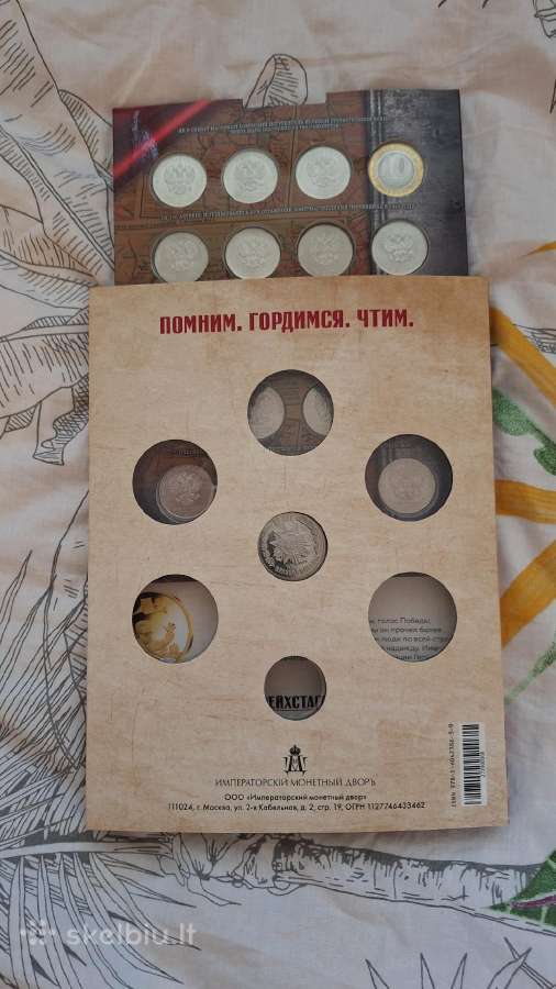 Rusija 25rub.monetas „Pergalės ginklai “ su albumu - nuotraukos Nr. 19