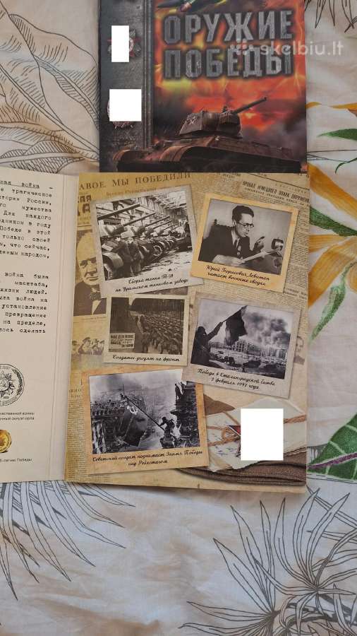 Rusija 25rub.monetas „Pergalės ginklai “ su albumu - nuotraukos Nr. 20