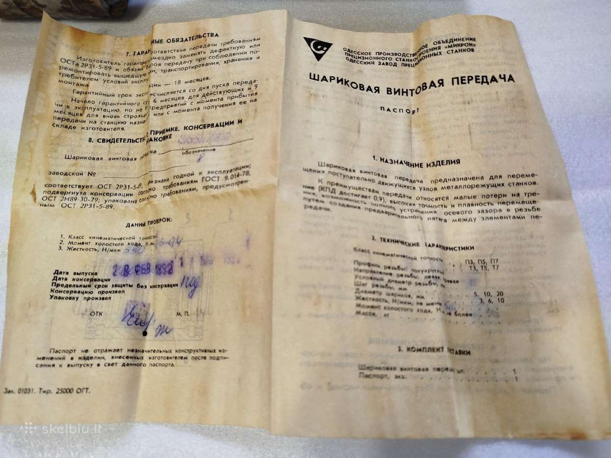 Šlifavimo stakliu sraigtas - nuotraukos Nr. 2