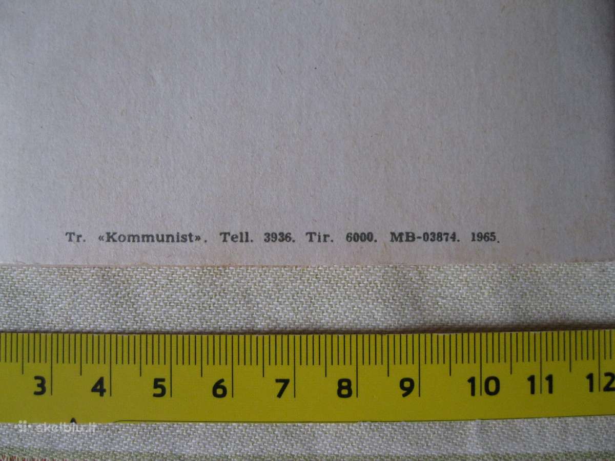 CcCCCP Atvirutes - Pilnas Komplektas - nuotraukos Nr. 3