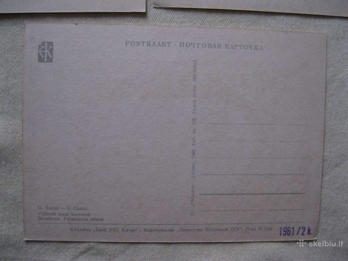 CcCCCP Atvirutes - Pilnas Komplektas - nuotraukos Nr. 8