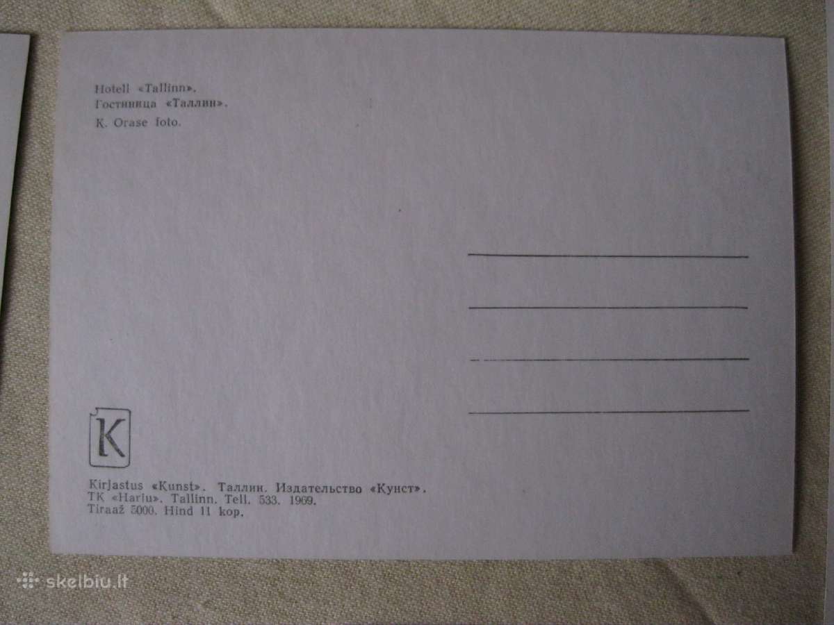 CCCP Atvirutes - Pilnas Komplektas - nuotraukos Nr. 7