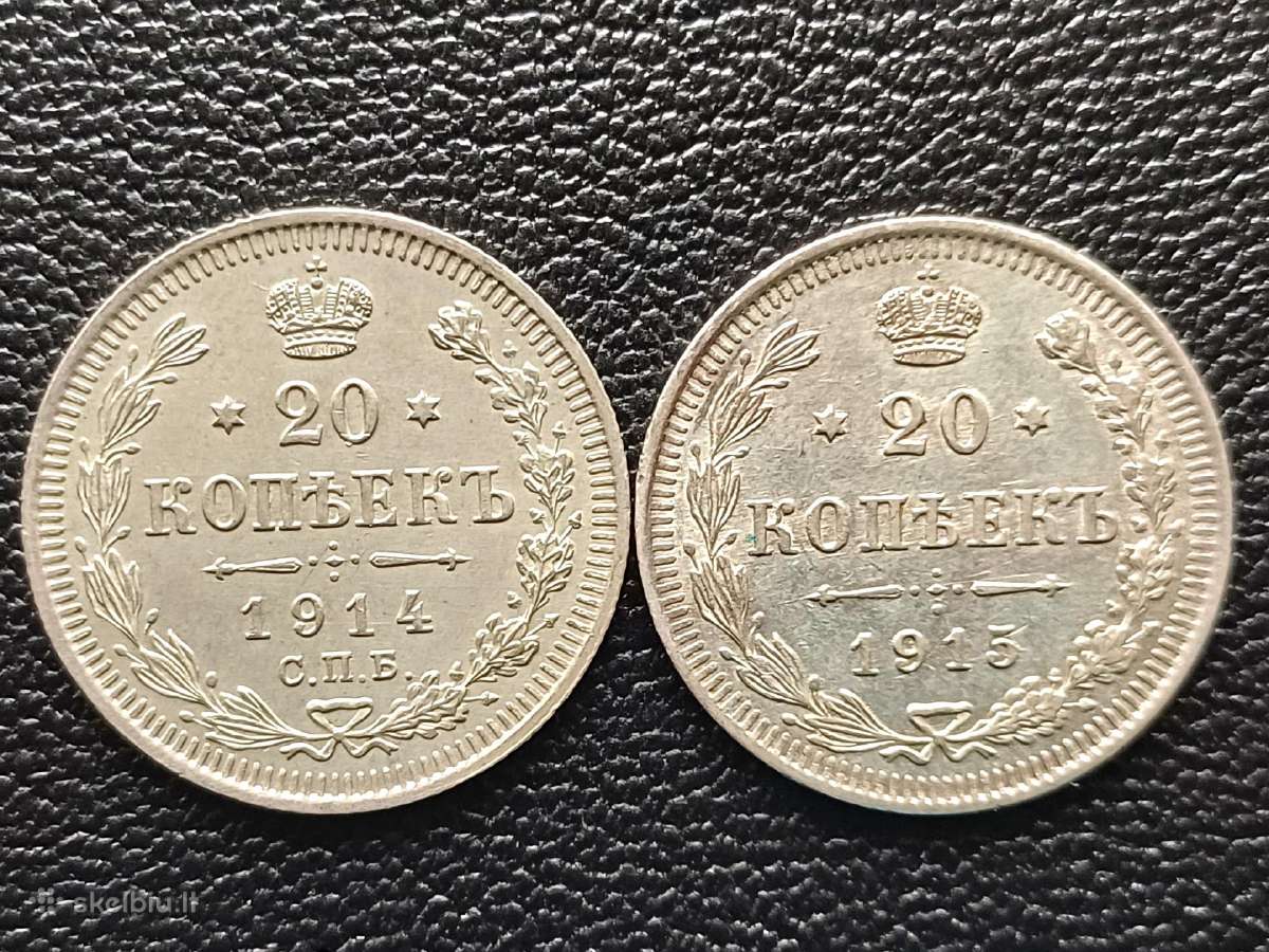 (659) 20 kapeikų 1914,15m. Sidabras