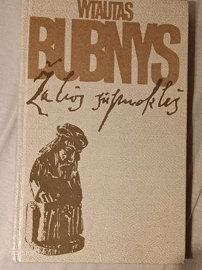 V. Bubnys Žalios sūpuoklės