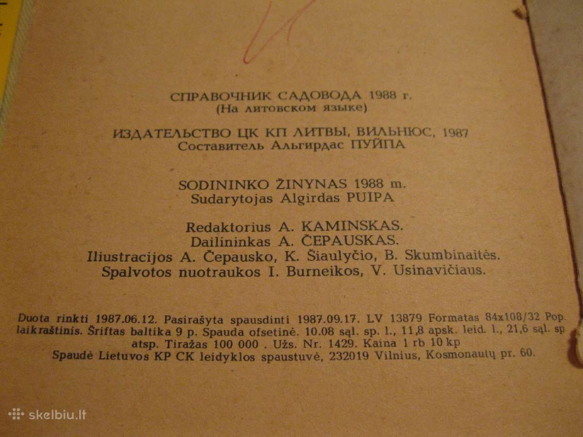 Knyga Sodininko Žinynas 1988 m. .zr. foto. - nuotraukos Nr. 7