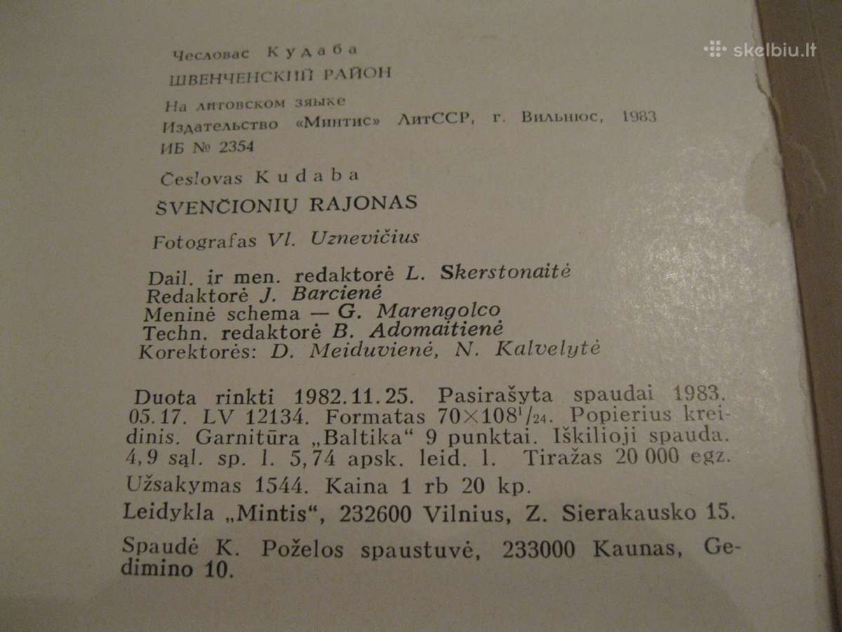 Knyga su daug foto. 1982 m. .zr. foto. - nuotraukos Nr. 7