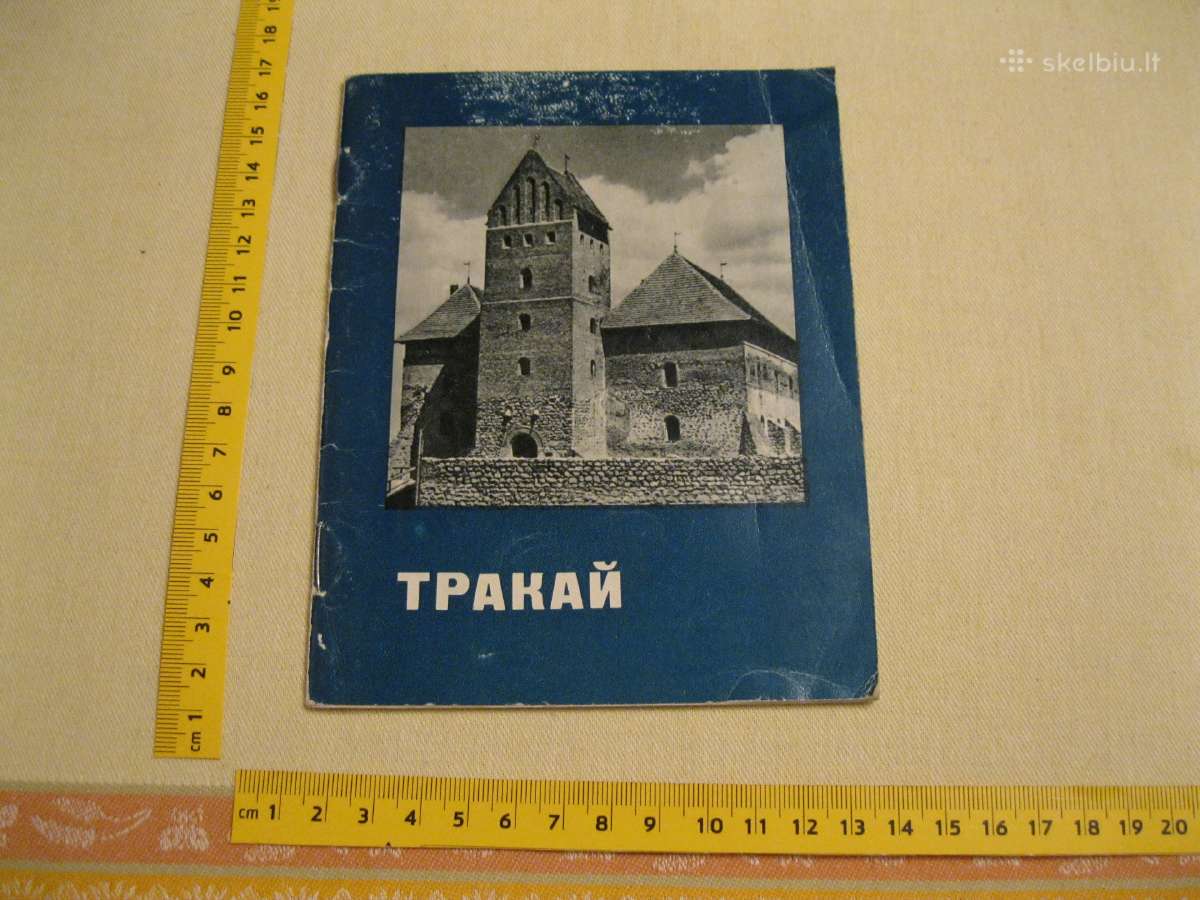 Knyga su daug foto . 1970 m. .zr. foto.