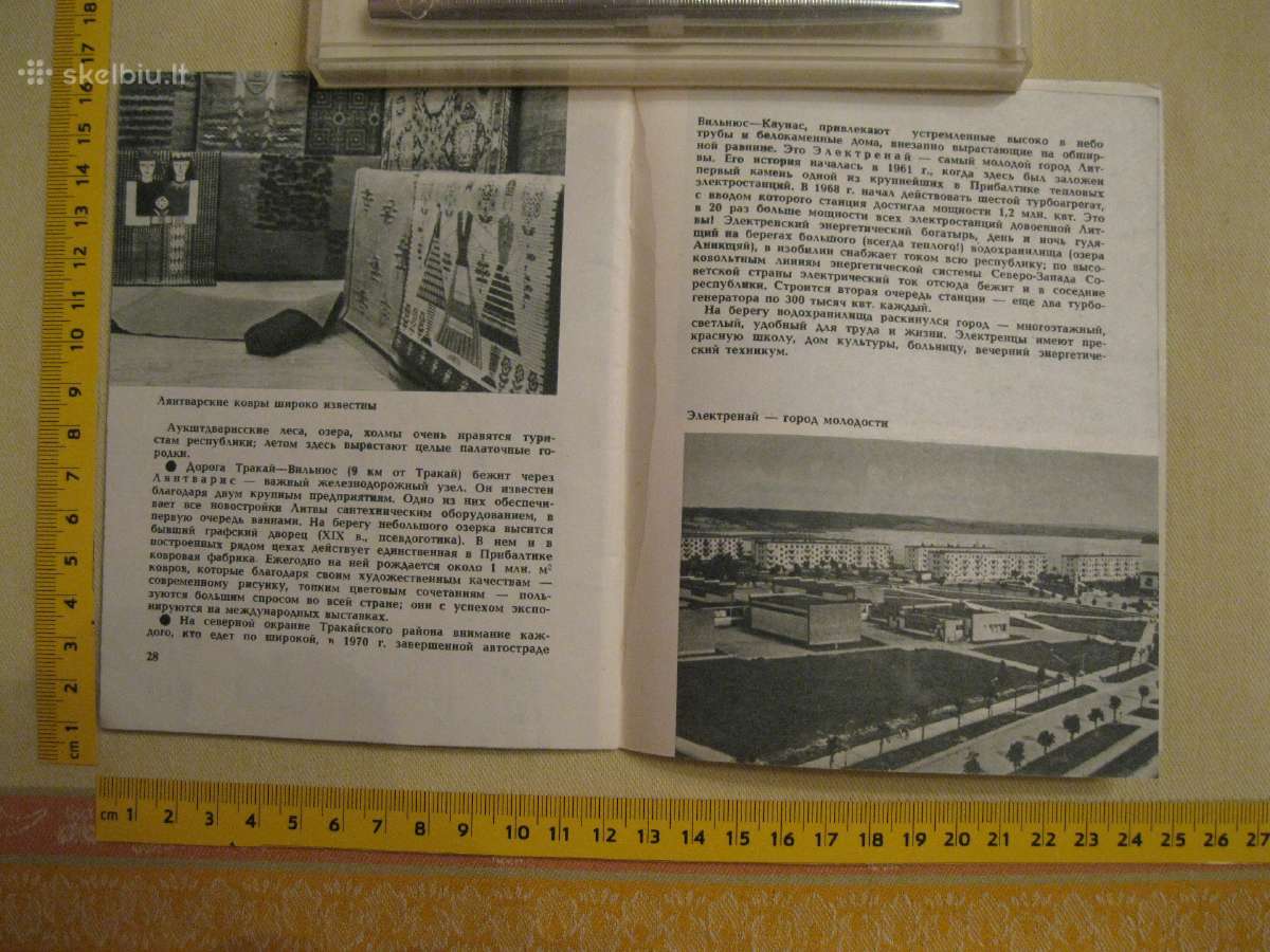 Knyga su daug foto . 1970 m. .zr. foto. - nuotraukos Nr. 4