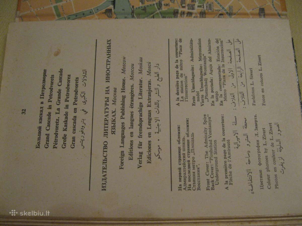 Knyga - atvirutes . 19? m. .zr. foto. - nuotraukos Nr. 5