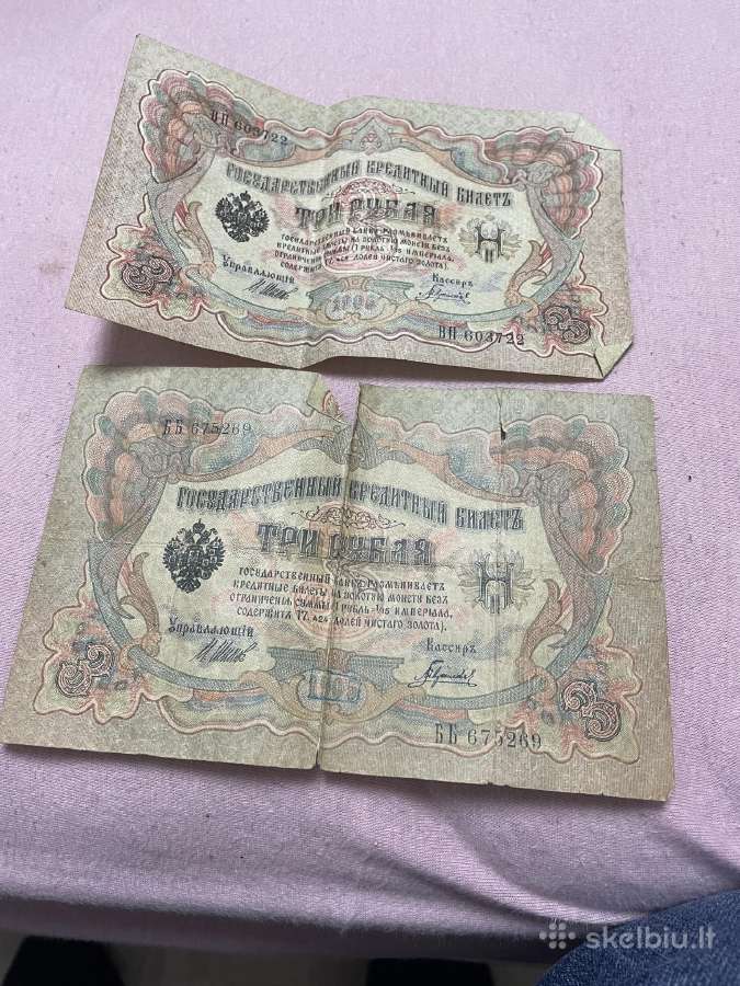 Rubliai1909 metų - nuotraukos Nr. 2