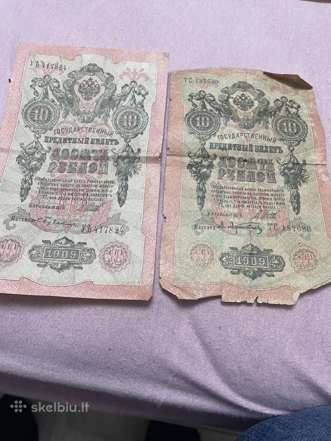 Rubliai1909 metų - nuotraukos Nr. 3