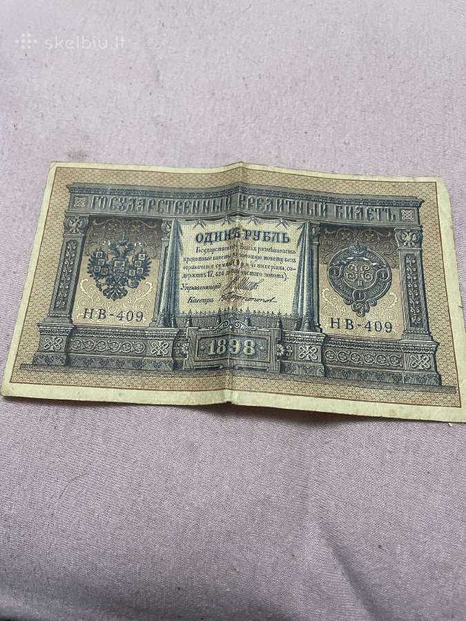 Rubliai1909 metų - nuotraukos Nr. 4