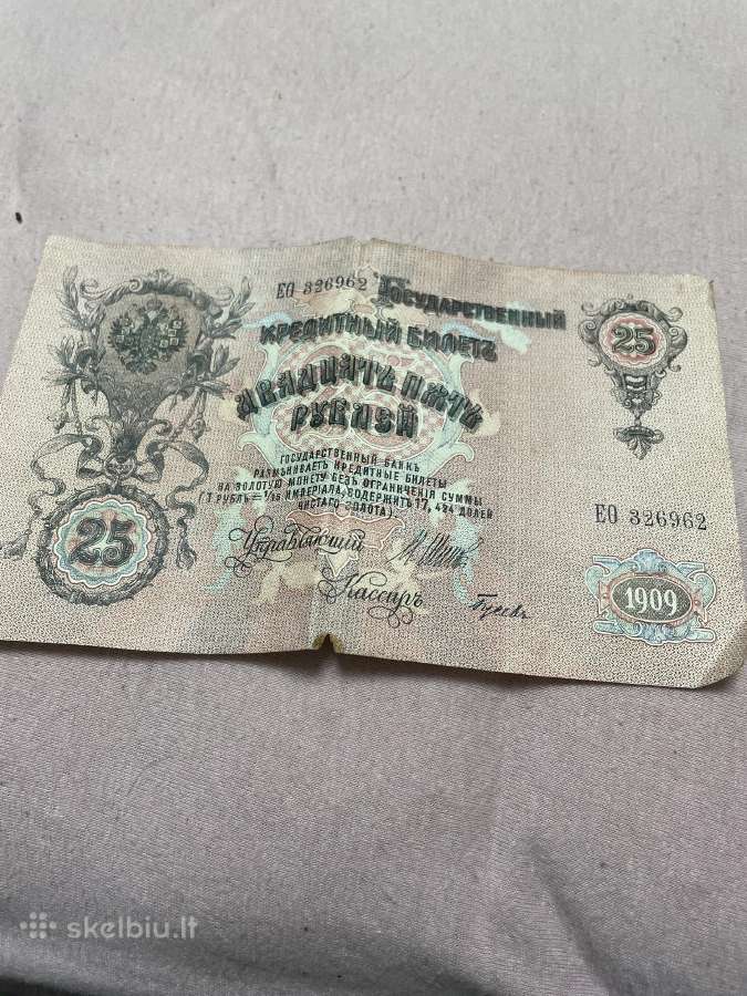 Rubliai1909 metų - nuotraukos Nr. 5