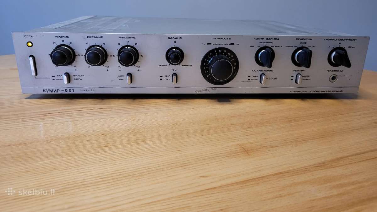 Kumir 001