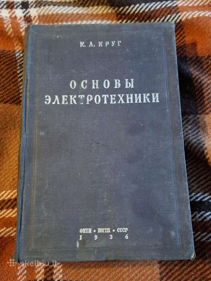 Elektrotechnikos pagrindai
