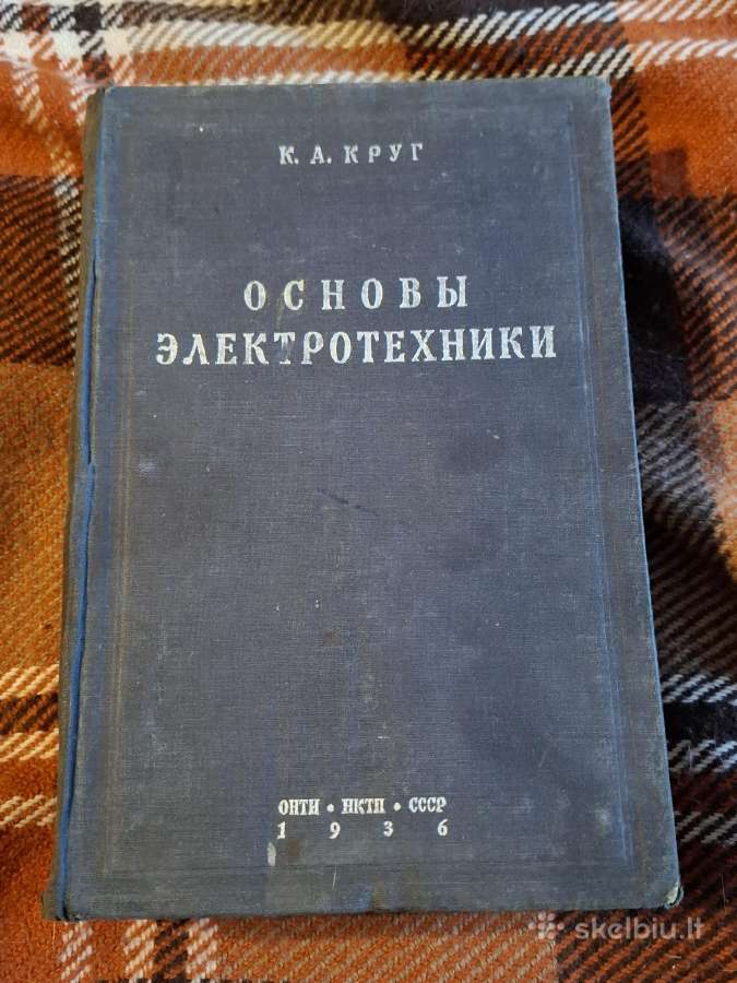 Elektrotechnikos pagrindai