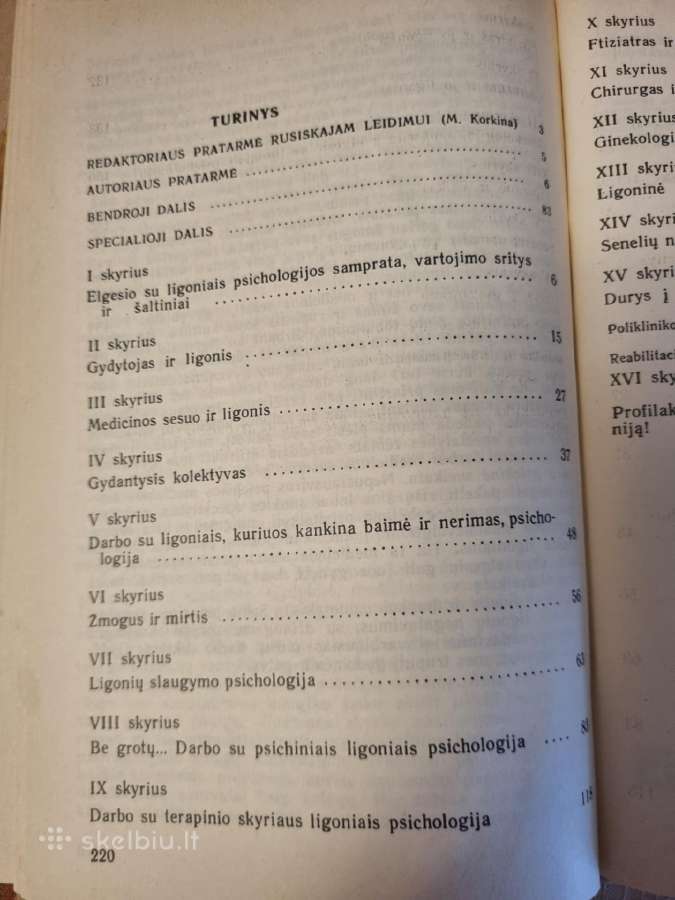 Gydytojas , medicinos sesuo , ligonis - nuotraukos Nr. 3