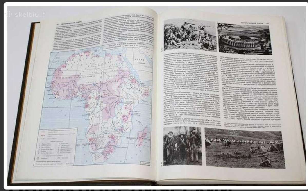Afrika.entsiklopedicheskiy spravochnik. V 2 tomakh - nuotraukos Nr. 3