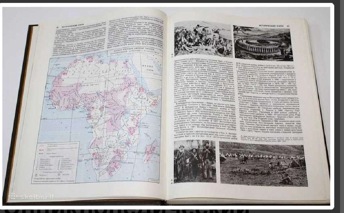 Afrika.entsiklopedicheskiy spravochnik. V 2 tomakh - nuotraukos Nr. 4