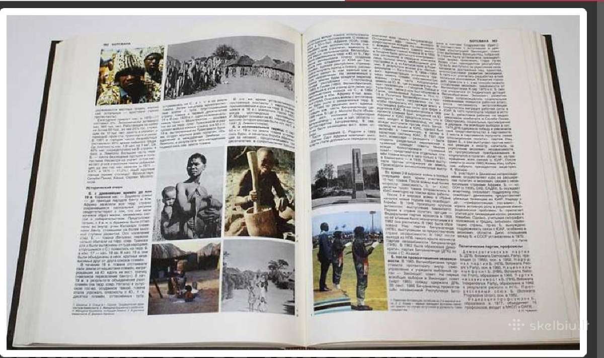 Afrika.entsiklopedicheskiy spravochnik. V 2 tomakh - nuotraukos Nr. 6