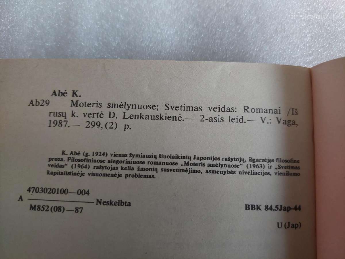 Moteris smėlynuose * Svetimas veidas - nuotraukos Nr. 3