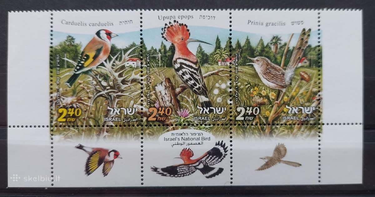 Izraelis 2010 paukščiai, švarus, Michel Nr.2100a-2