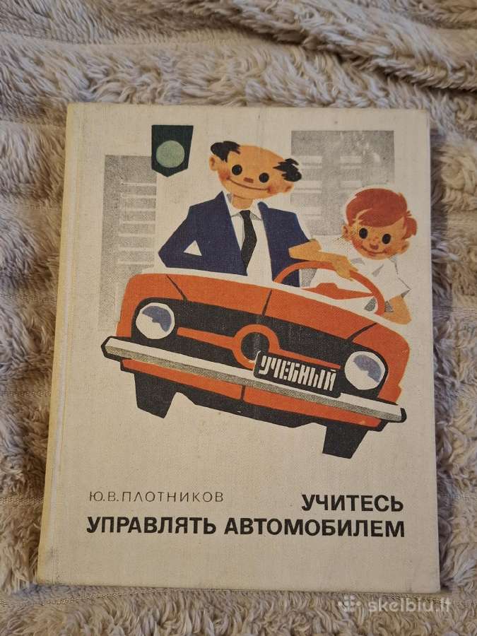 Auto - nuotraukos Nr. 4