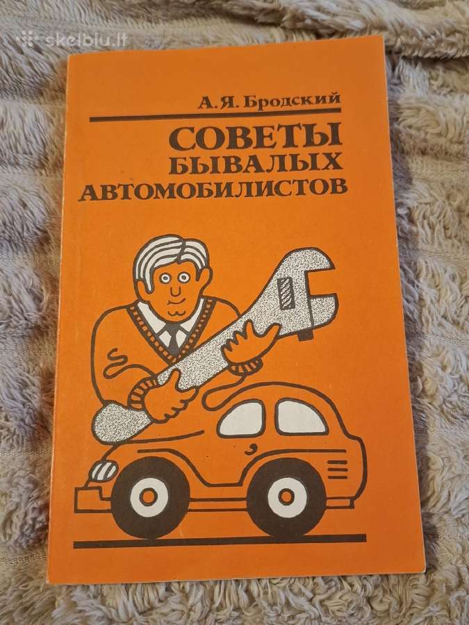 Auto - nuotraukos Nr. 5