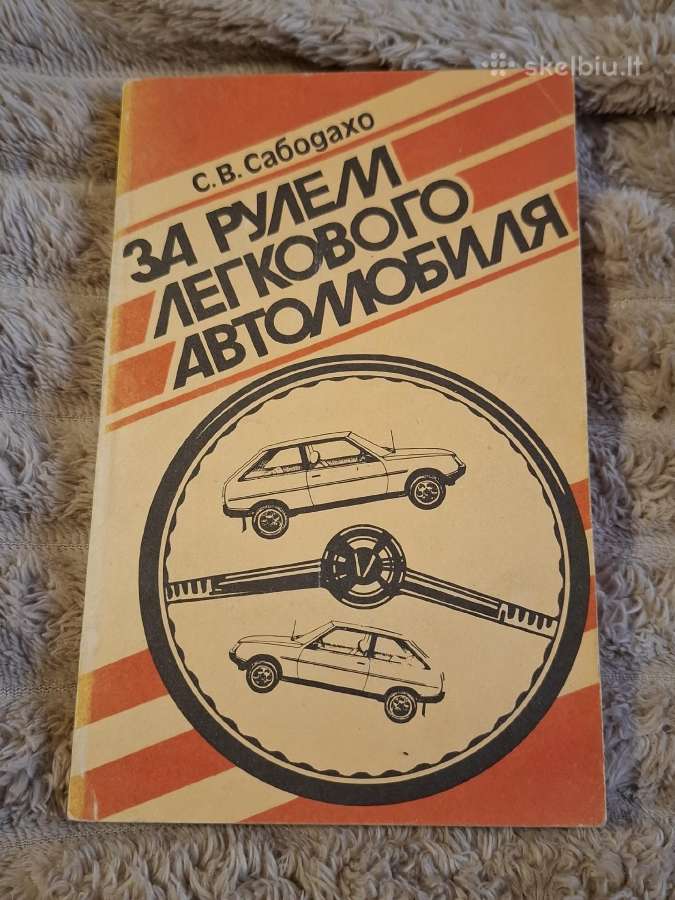 Auto - nuotraukos Nr. 6