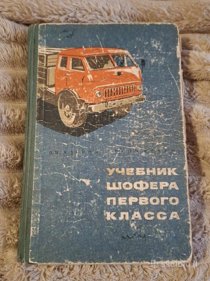 Auto - nuotraukos Nr. 10