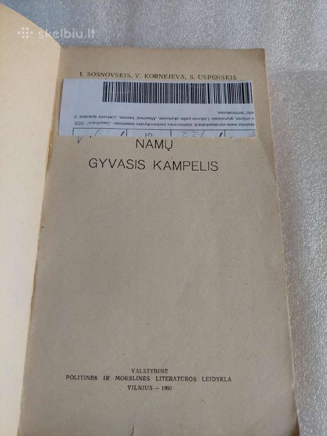 Namų ir mokyklos gyvasis kampelis - nuotraukos Nr. 2