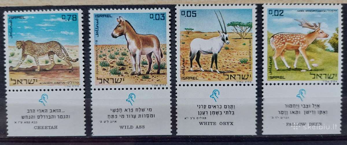 Izraelis 1971 gyvūnai , švarus, Michel 498-501