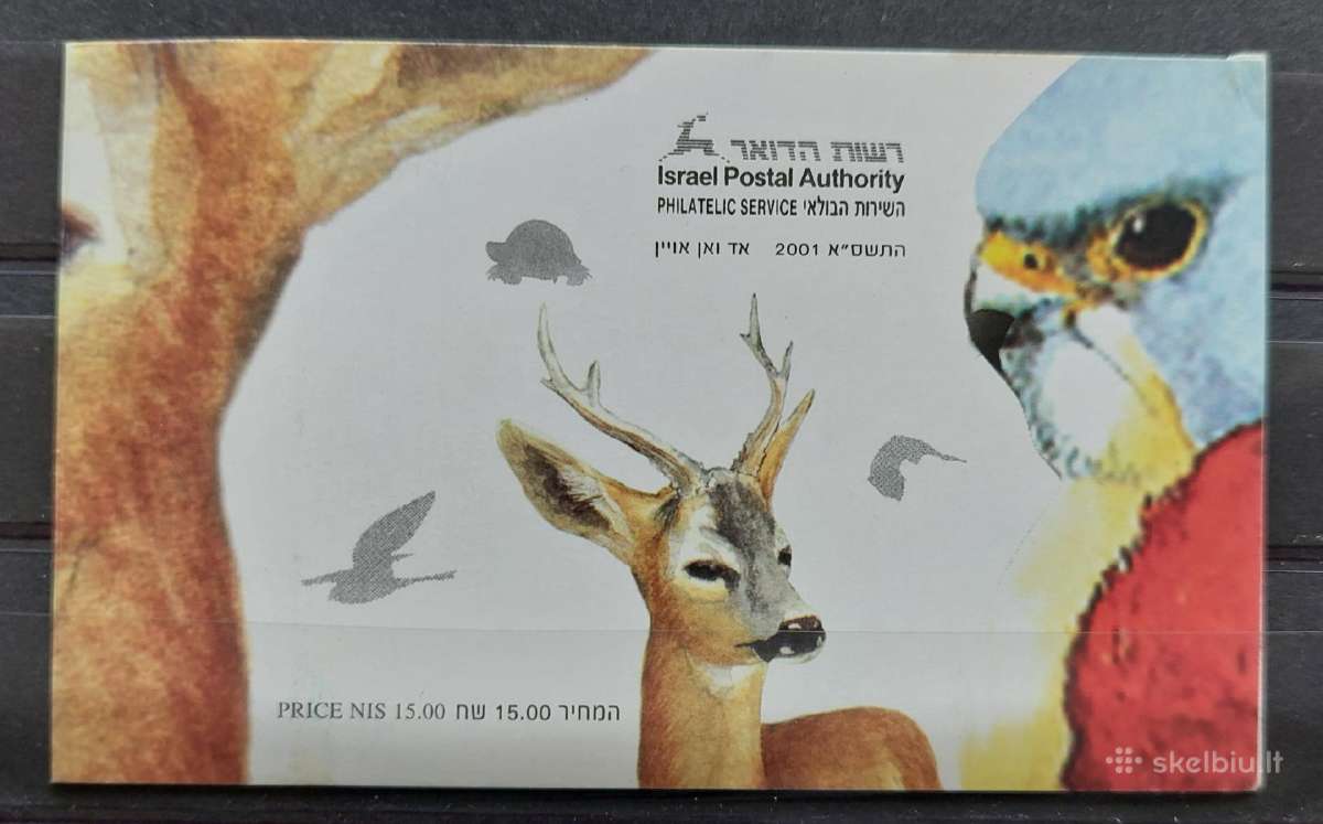 Izraelis 2001 fauna , švarus,buklietas Michel 1612