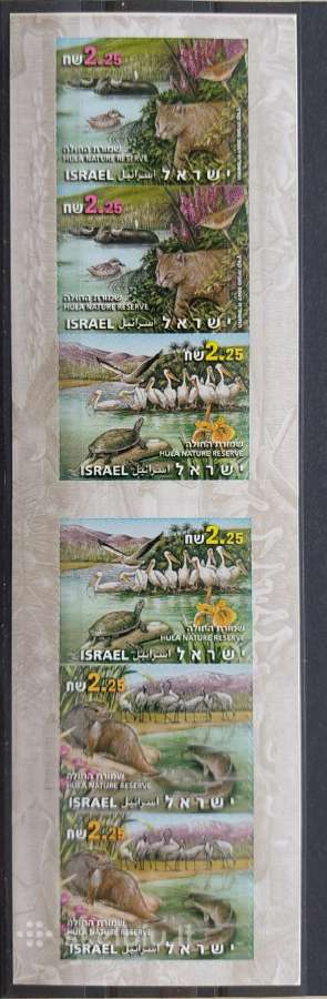 Izraelis 2007 fauna , švarus,buklietas Michel 1959